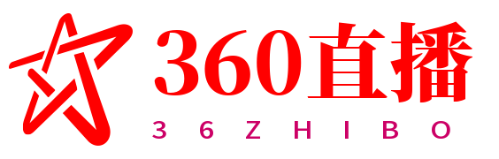 360直播